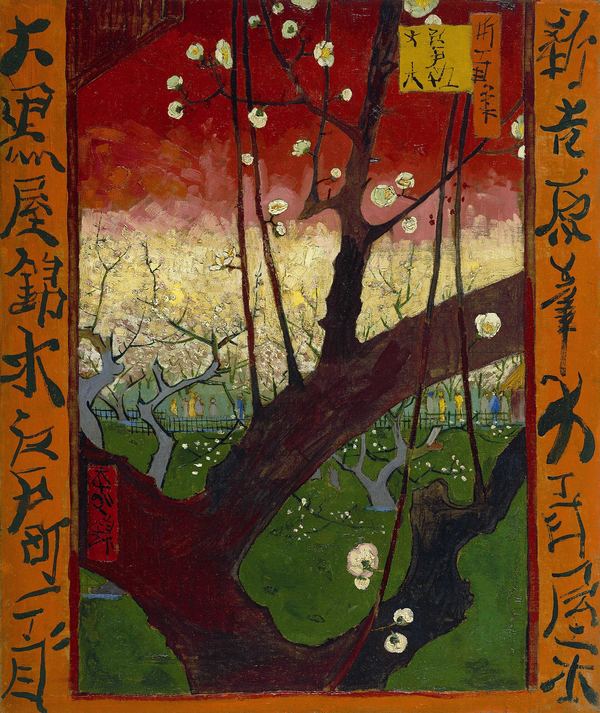 Van Gogh, Flowering Plum Orchard (after Hiroshige): a copy in oil of Hiroshige's print, with the frame filled by Japanese characters.